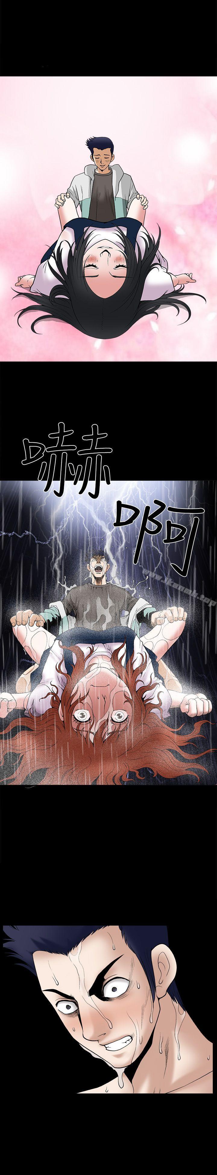 第13話 - 第32.jpg页
