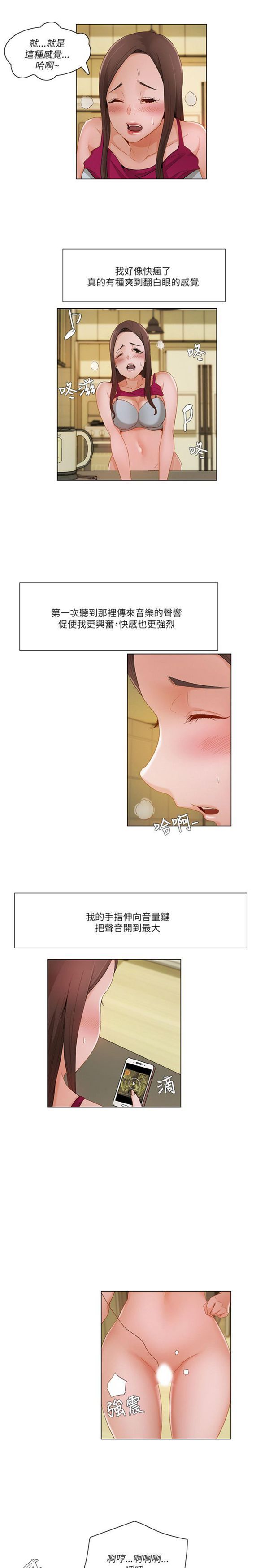 第 17 话 - 第13.jpg页