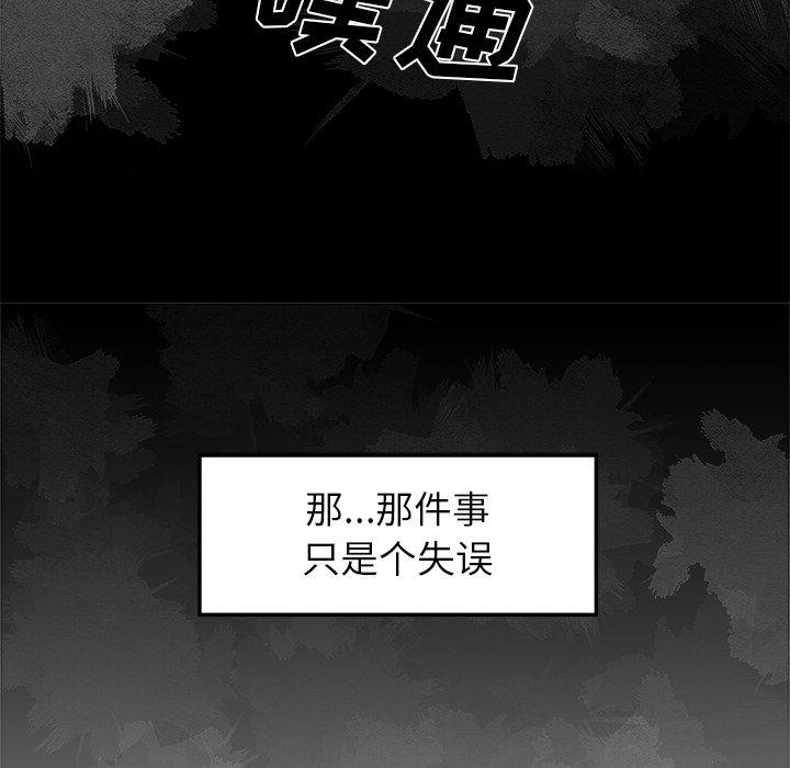 第 19 话 - 第48.jpg页