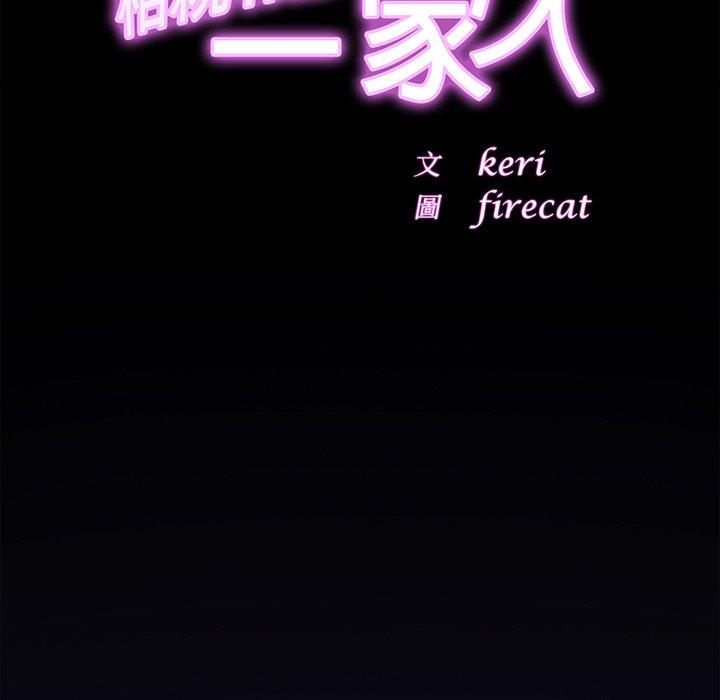 第7话 - 第32.jpg页