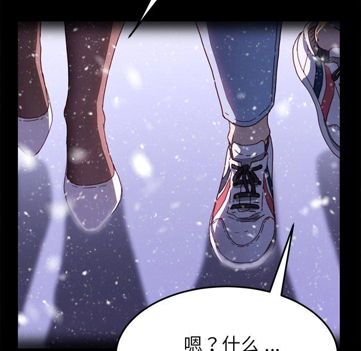 第55话 - 第73.jpg页