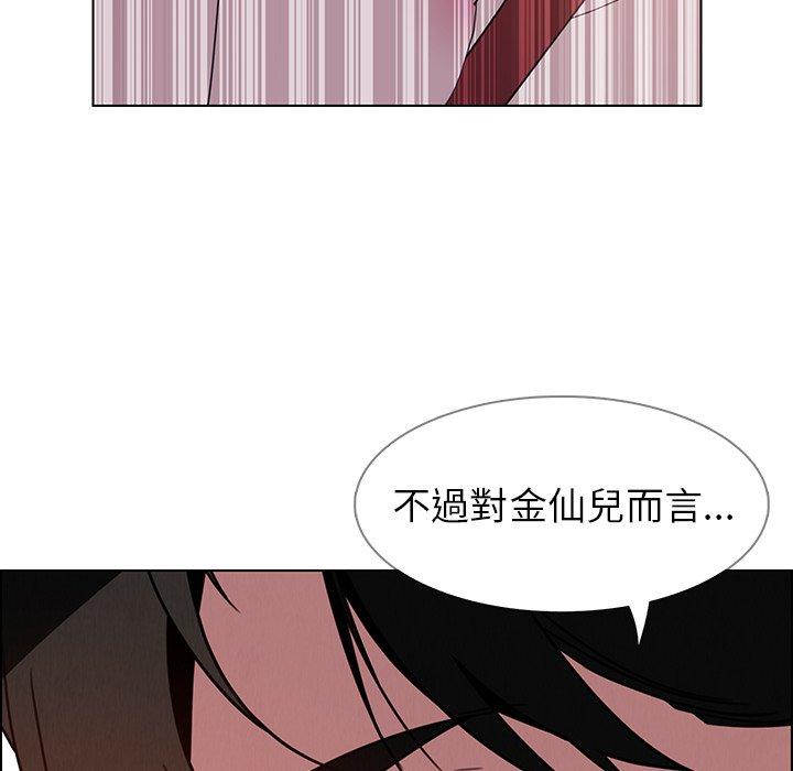 第36話 - 第12.jpg页