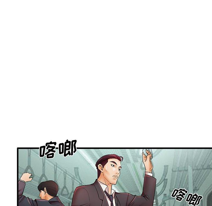 第18话 - 第90.jpg页