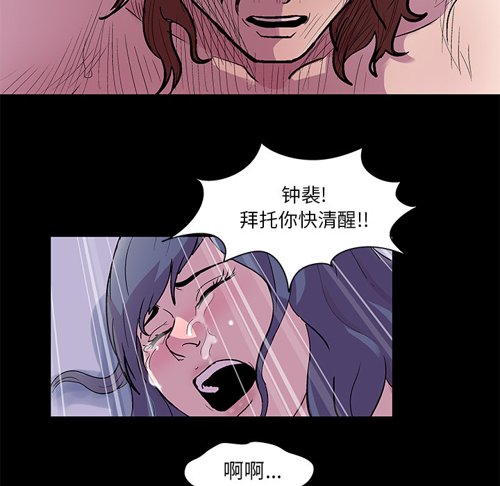 第45话 - 第47.jpg页