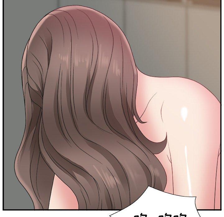 第 7 话 - 第44.jpg页