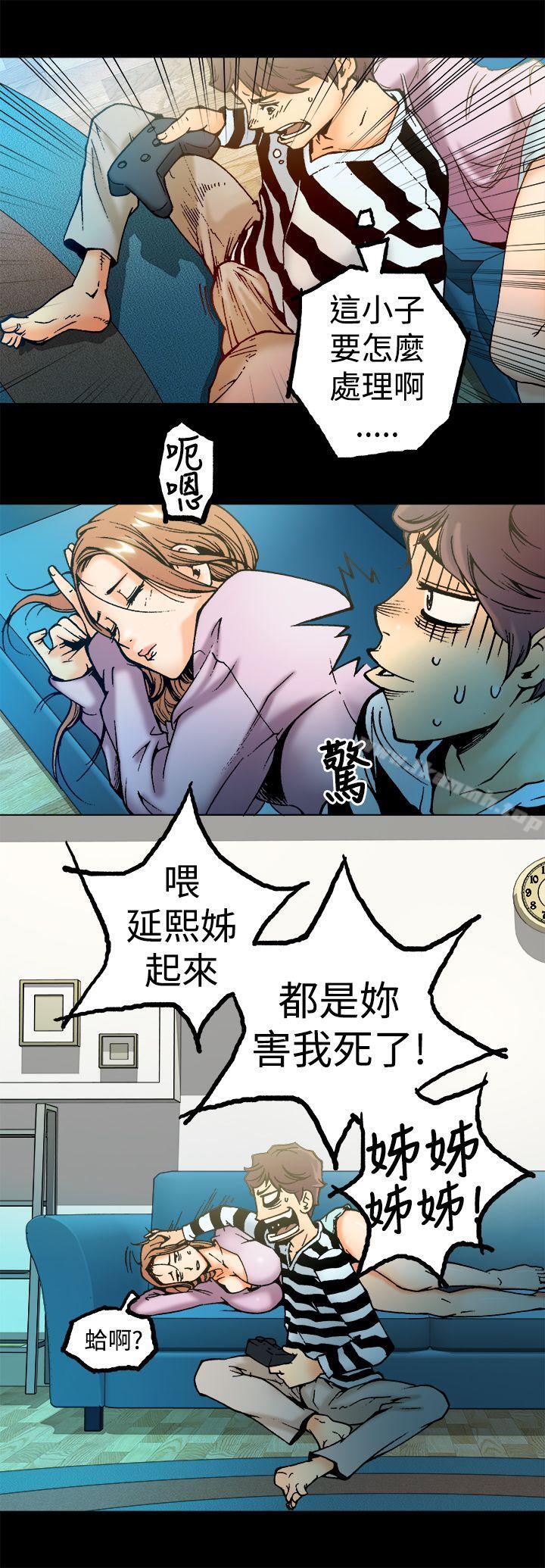 第2话 - 第12.jpg页