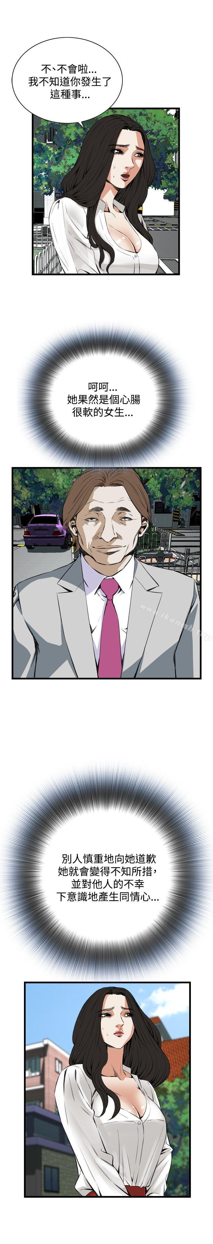 第51話 - 第11.jpg页