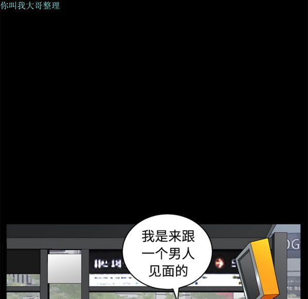 第 2 话 - 第189.jpg页
