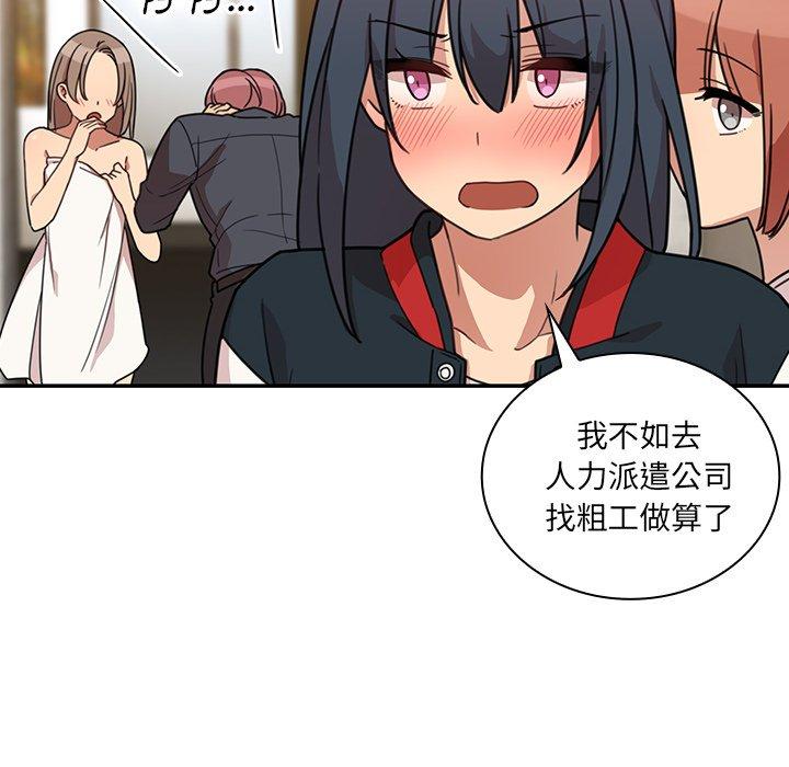 第24话 - 第26.jpg页