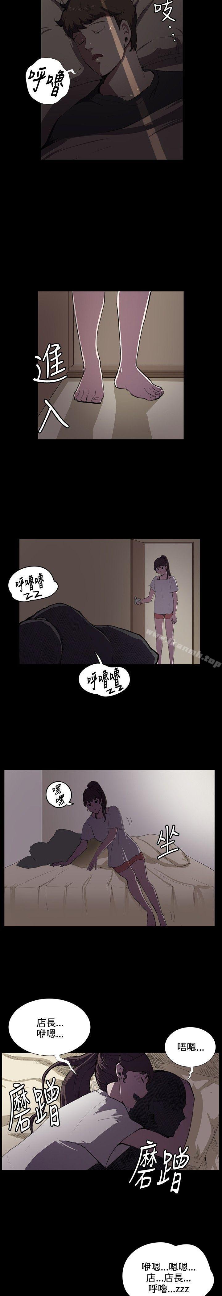 第39話 - 第2.jpg页