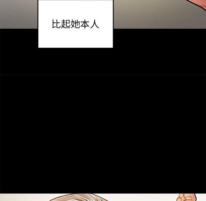 第9话 - 第84.jpg页