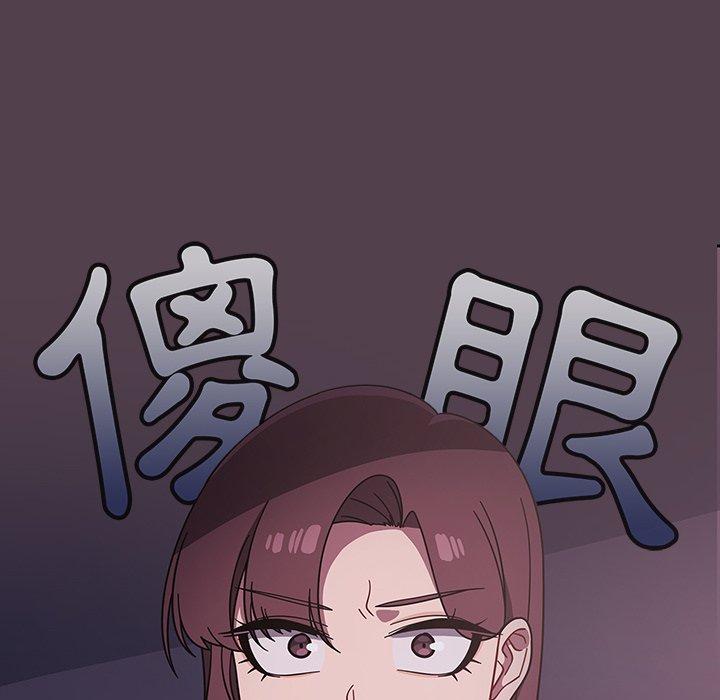 第11話 - 第8.jpg页