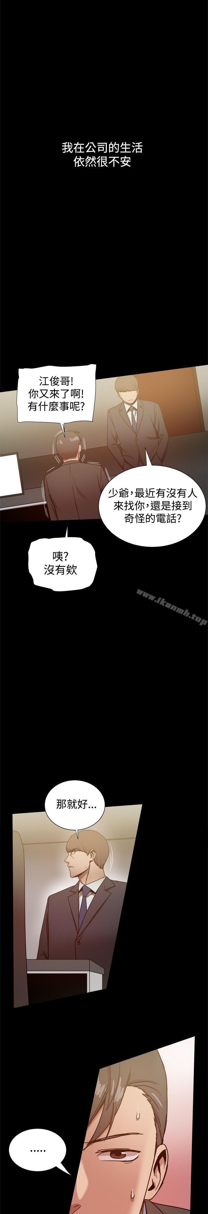 第30话 - 第10.jpg页