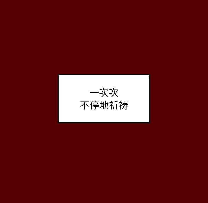 第24话 - 第154.jpg页