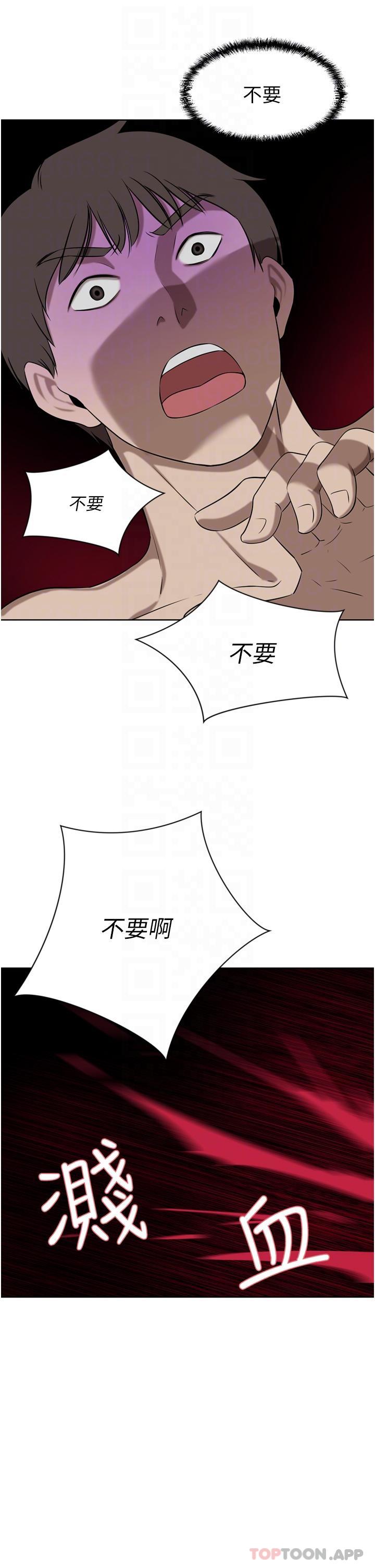 第38话-让我回味一下♥ - 第25.jpg页