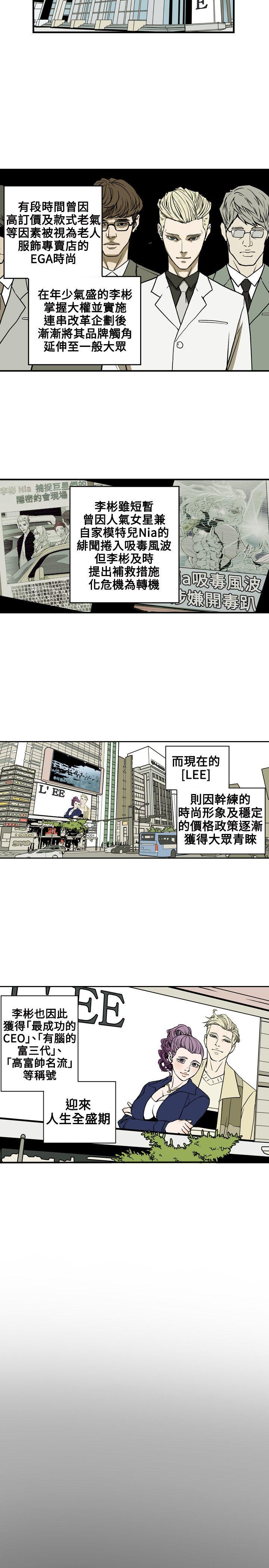 第 70 话 - 第9.jpg页