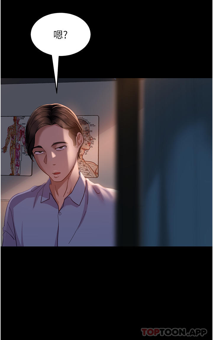 第12话-让人意犹未尽的小穴 - 第27.jpg页