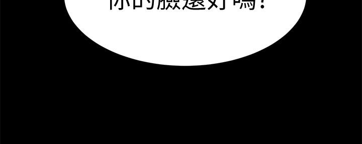 第48話-三個殺人魔的晚餐 - 第37.jpg页