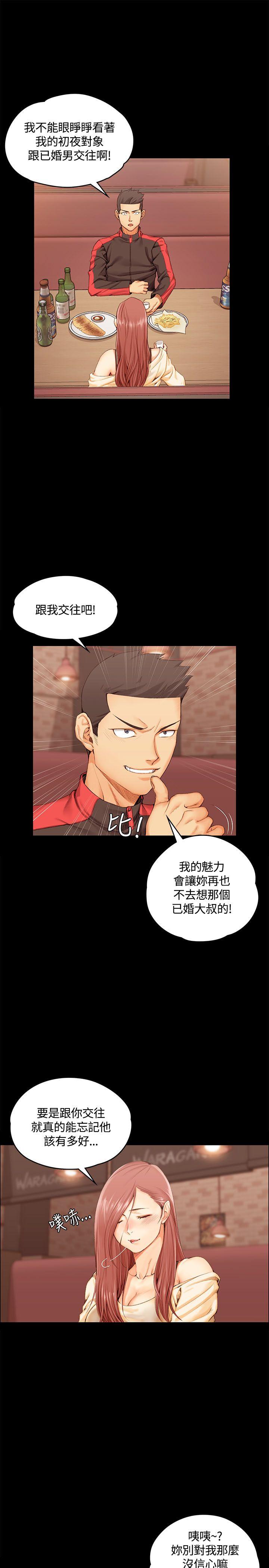第11話 - 第4.jpg页