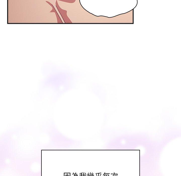 第54话 - 第150.jpg页