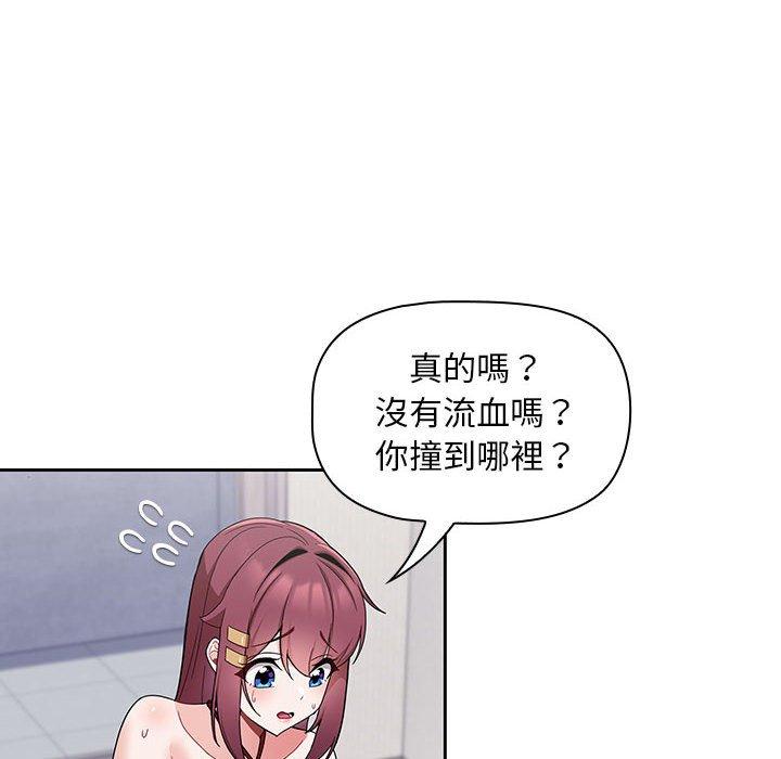 第9话 - 第54.jpg页
