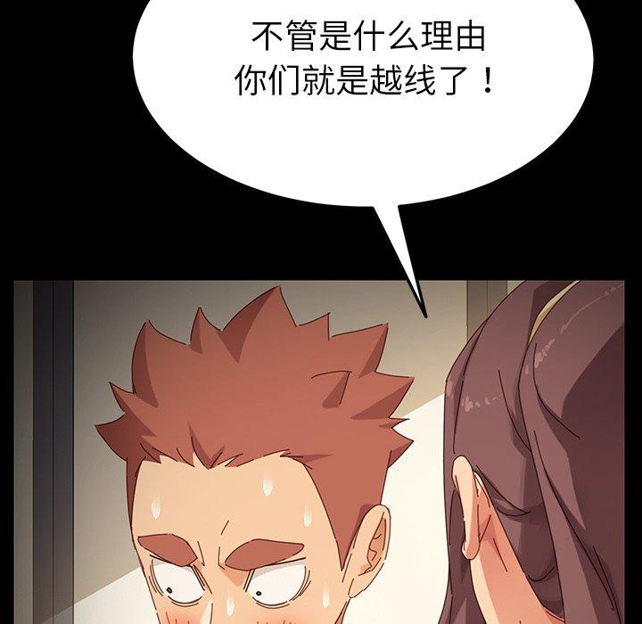 第6话 - 第31.jpg页