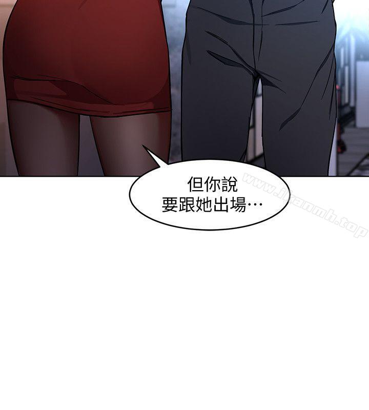 第13話-今天的獵物 - 第30.jpg页
