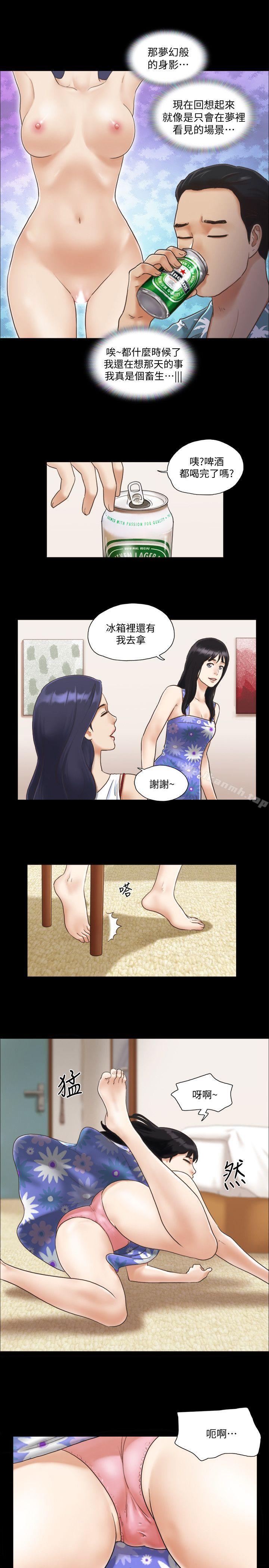 第3話-牆另一邊傳來的呻吟聲 - 第6.jpg页