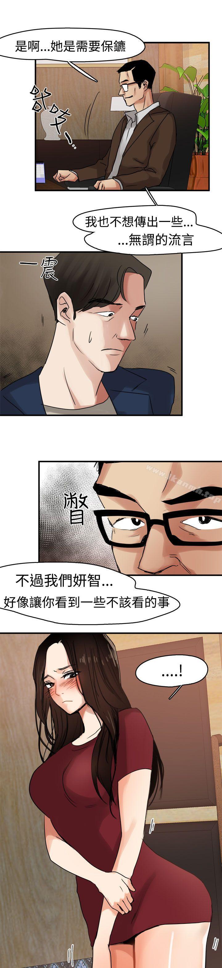 第9话 - 第12.jpg页