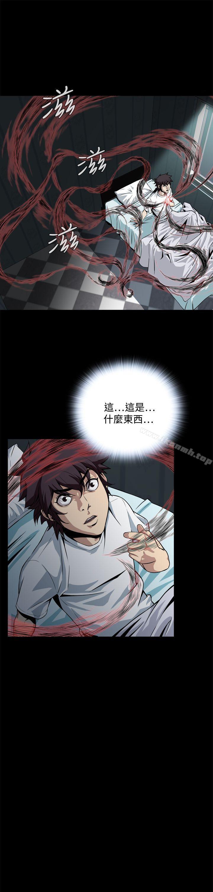 第15话 - 第16.jpg页
