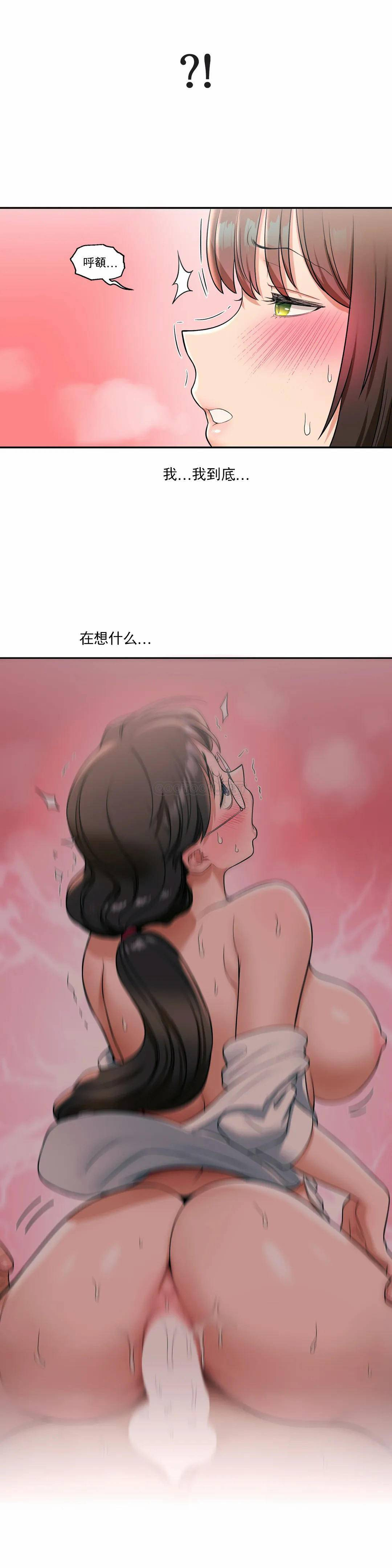 第31話 - 第11.jpg页