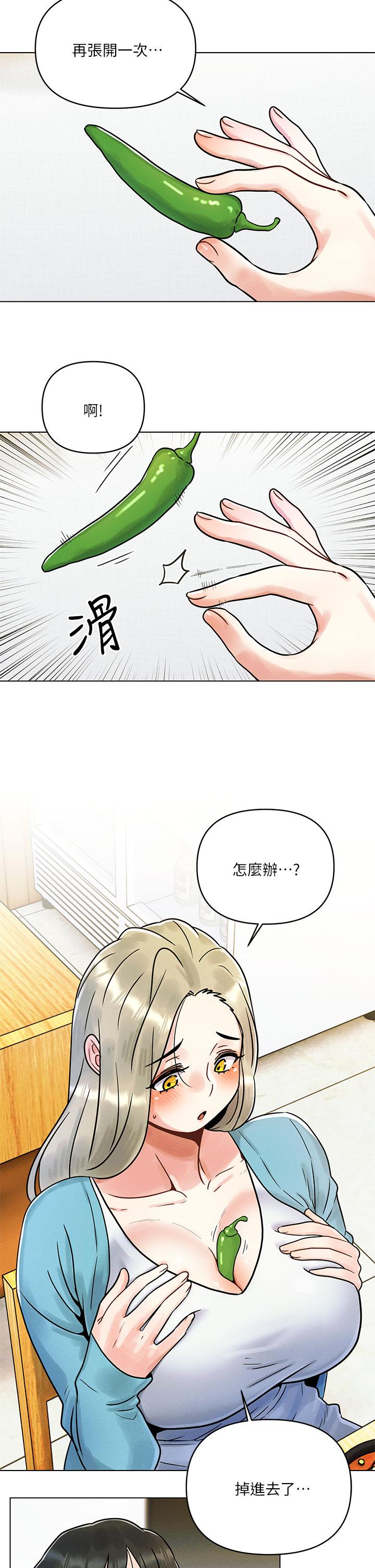 第1話-完美純潔的女朋友 - 第22.jpg页