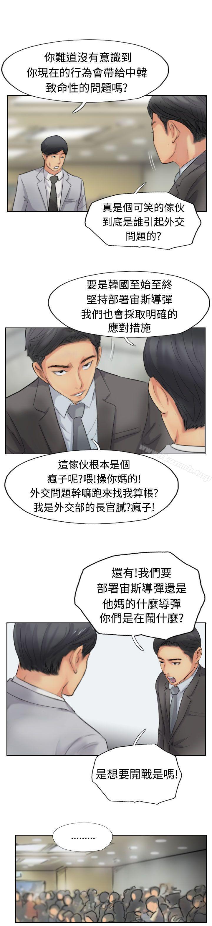 第50话 - 第17.jpg页