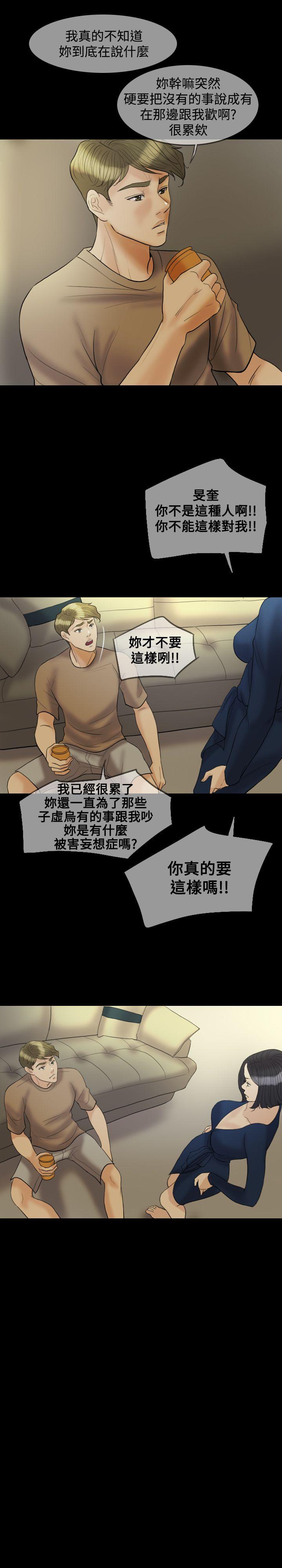 第 24 话 - 第5.jpg页