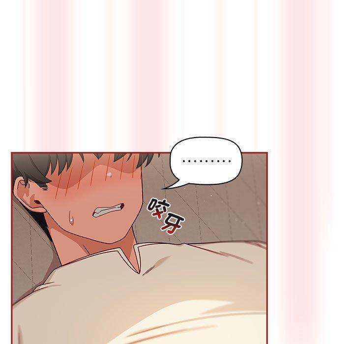 第36话 - 第49.jpg页