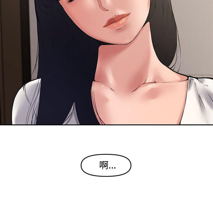 第 9 话 - 第9.jpg页
