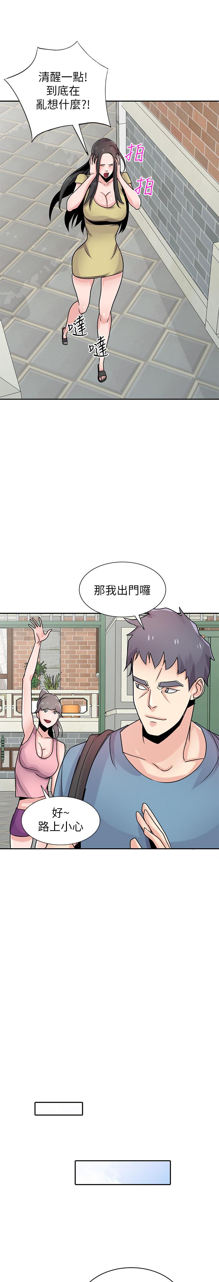 第78話-阿姨的妖體警報 - 第7.jpg页