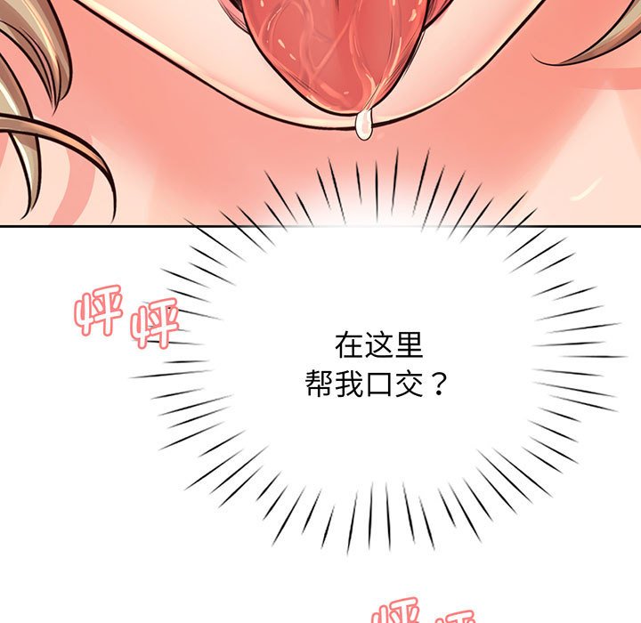 第14话 - 第51.jpg页