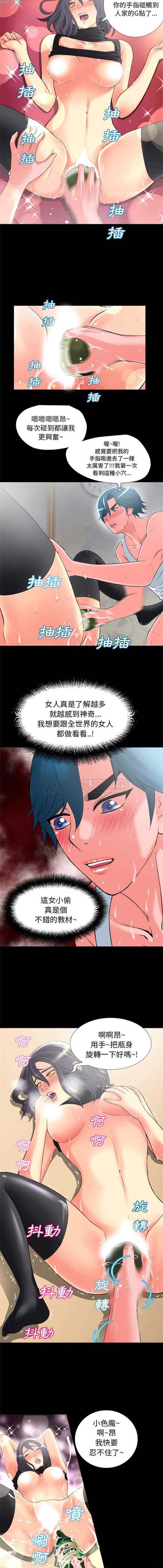 第 21 话 - 第4.jpg页