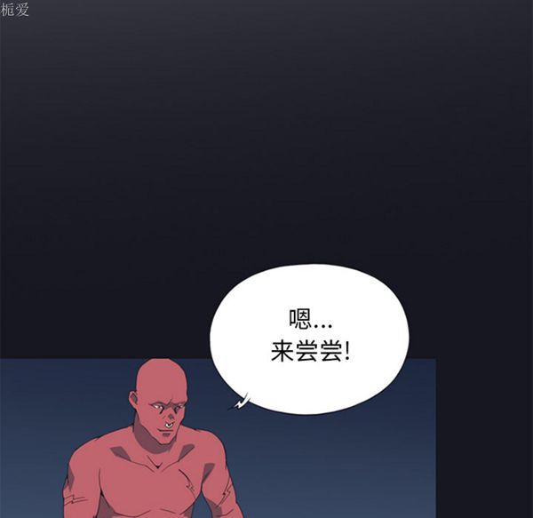 第 13 话 - 第5.jpg页