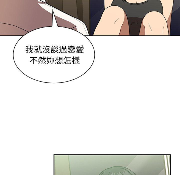 第17话 - 第69.jpg页