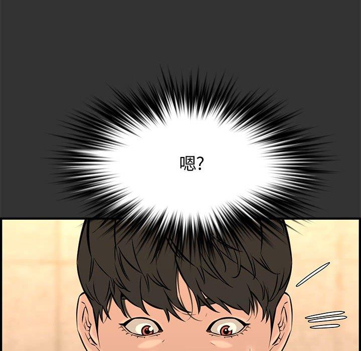 第 27 话 - 第11.jpg页