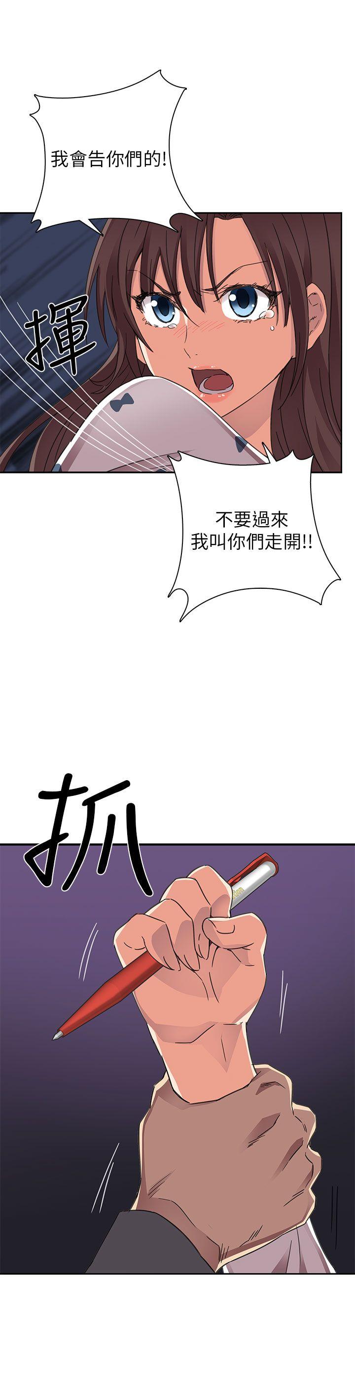 第 14 话 - 第21.jpg页