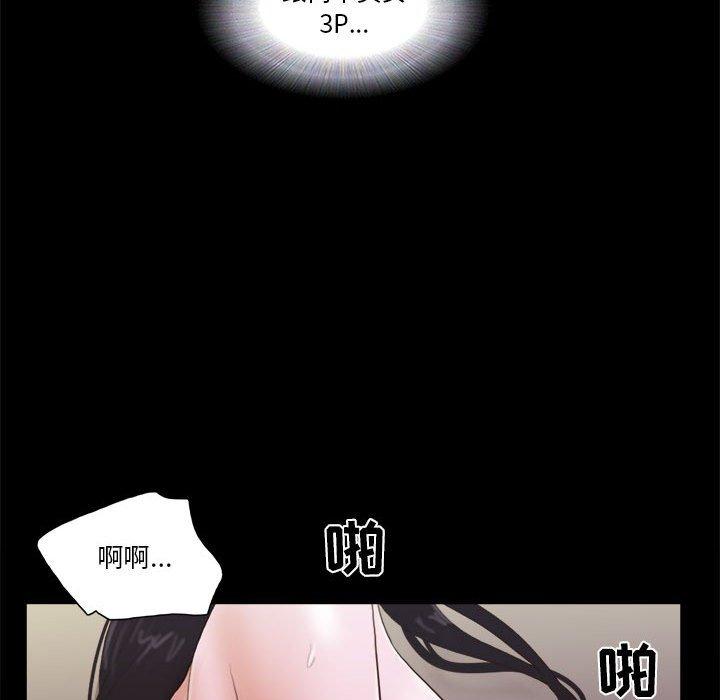 第15话 - 第67.jpg页