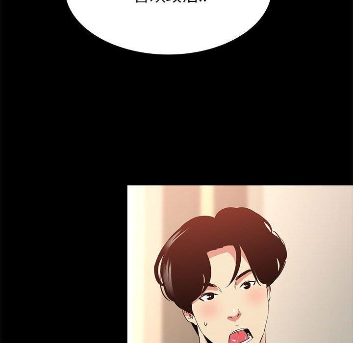 第 35 话 - 第84.jpg页
