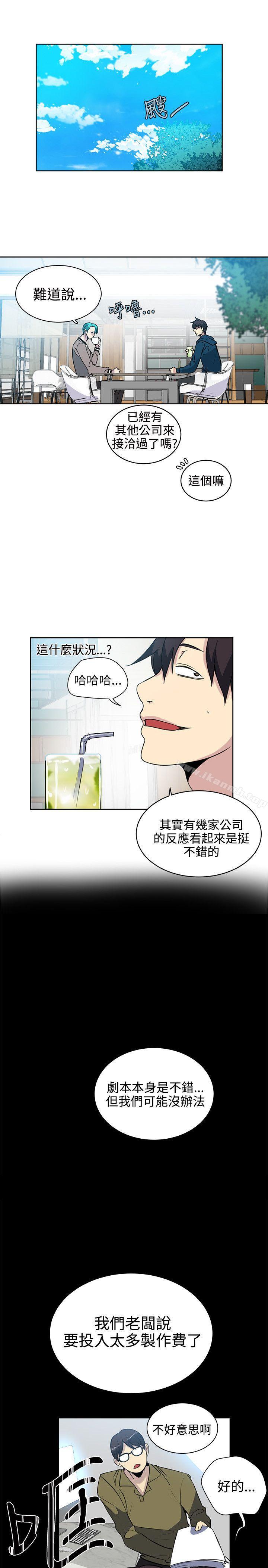 第37话 - 第10.jpg页