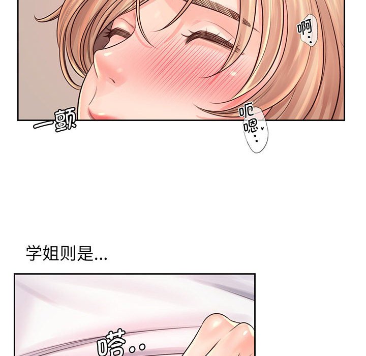 第14话 - 第30.jpg页