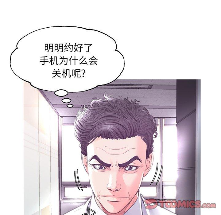 第 40 话 - 第39.jpg页