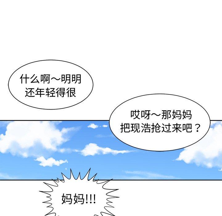 第 28 话 - 第21.jpg页
