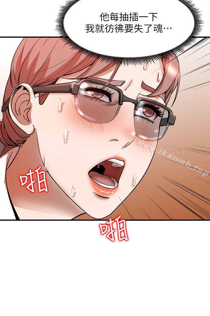 第12话-刺激的厕所炮 - 第12.jpg页